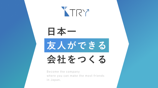 ITコンサルティング企業 コーポレートサイト